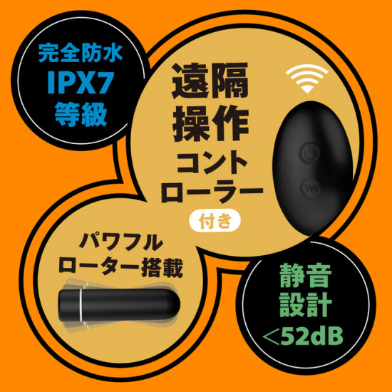 EXE   Deep Anal Vibe 2 完全防水 遠端絕頂 無線遙控前列腺震動器
